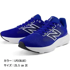 E0005◆未使用 new balance ニューバランス メンズ M413 現行モデル ランニング ウォーキング 幅広 軽量 ランニングシューズ スポーツ トレーニング ジョギング 運動靴 靴 くつ スニーカー LP3(BLUE)・25.5 cm 2E