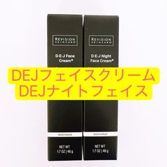 ゆぅ様専用】リビジョン フェイスクリーム&ゼオ スキンブライセラムの2