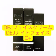 C+、DEJフェイスクリーム、DEJナイトフェイスクリーム  3点  リビジョン　REVISIONのサムネイル