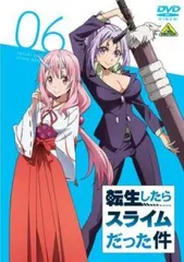 2025年最新】転生したらスライムだった件 dvdの人気アイテム - メルカリ