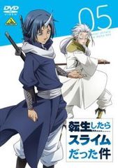[중고] 환생했더니 슬라임이었던 건 5 [렌탈 떨어짐] [DVD]