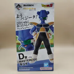 【D15597】一番くじ ドラゴンボール EX 恐怖フリーザ軍 D賞 フィギュア キュイ