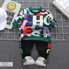 送料無料 グリーン カラフルロゴ トレーナー レギンス セットアップ 上下セット 春 秋 冬 スウェット ダンス服 韓国子供服 80cm 90cm 100cm 110cm 120cm