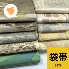 2025年最新】袋帯 まとめ売りの人気アイテム - メルカリ