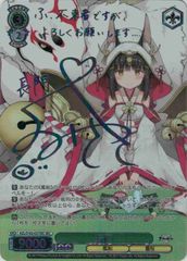 ヴァイスシュヴァルツ アズールレーン 長門 SEC サイン AZL/S102