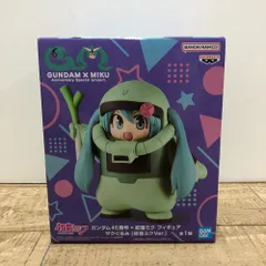 2025年最新】ザクぐるみの人気アイテム - メルカリ