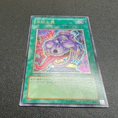 2026年最新】貪欲な壺 EEN-JP037 の人気アイテム - メルカリ