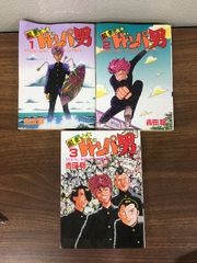 Item thumbnail for item 27439c3a-2dca-4583-affd-81b016c2e082