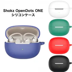 SHOKZ OPEN Dots ONE 対応 シリコンケース カラビナ付き 充電ケース保護カバー