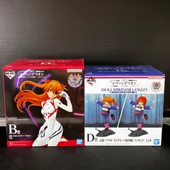 新品未開封 一番くじ エヴァンゲリオン ～ヤマト作戦！～ B賞 D賞 式波 アスカ セット