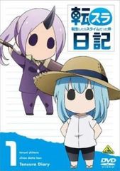 [중고] 환생했더니 슬라임이었던 건 전슬라 일기 1 [렌탈 떨어짐] [DVD]