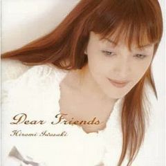 岩崎宏美 Dear Friends - メルカリ
