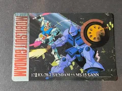2026年最新】ガンダム カードダス バンプレストの人気アイテム - メルカリ