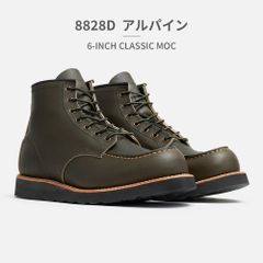 即完売 希少サイズ26SS新作RED WING 8838 キムタクレッドウィング