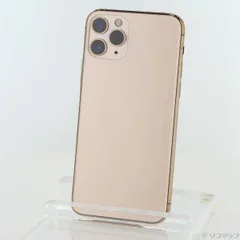 〔中古品〕 iPhone11 Pro 256GB ゴールド NWC92J／A SIMフリー【262】