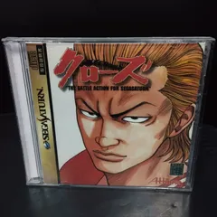 2025年最新】セガサターン クローズの人気アイテム - メルカリ