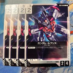 ガンダムカードゲーム 覚悟の表れ 4枚 - メルカリ