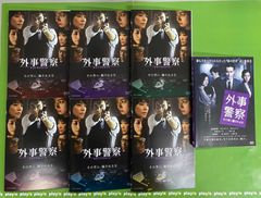 ラスト・フレンズ ディレクターズカット [レンタル落ち] 全6巻セット