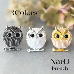 パールのミミズクブローチ　大人 かわいい 上品 フクロウ 鳥 動物 生き物 キラキラ 2way ペンダントトップ アニマル コサージュ 新品未使用 カジュアル お呼ばれ NerD