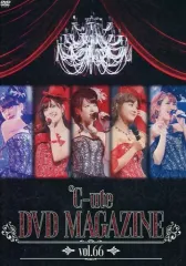 2026年最新】℃-uteコンサートツアー2016春 ~℃ONCERTO~ の人気アイテム
