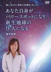 2026年最新】並木良和の人気アイテム - メルカリ