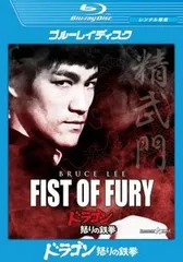 2025年最新】ドラゴン怒りの鉄拳の人気アイテム - メルカリ