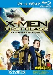 【中古】 X－MEN ファースト・ジェネレーション [レンタル落ち] [Blu-ray] [ブルーレイ]