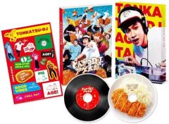[중고] 일본화 Blu-ray Disc 돈까스 DJ 아게 타로 [호화판]