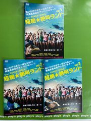 ラスト・フレンズ ディレクターズカット [レンタル落ち] 全6巻セット