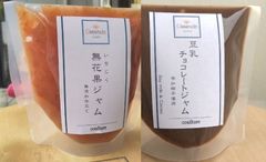 豆乳チョコレートジャム&いちじくジャム各150g 無添加 乳不使用 カカオ豆  手作りジャム