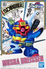 【中古】プラモデル BB戦士 No.35 ムシャドライセン 「SD戦国伝」 [5063557]