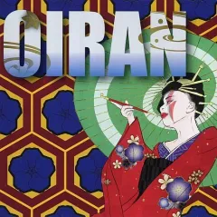 【中古】邦楽インディーズCD OIRAN / NEMOPHILA