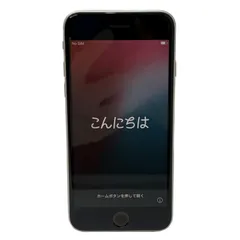 SIMフリー Apple iPhone SE 第3世代 64GB MMYD3J/A docomo ○判定 スターライト スマートフォン スマホ バッテリー最大容量80％ 【中古】 22511K470
