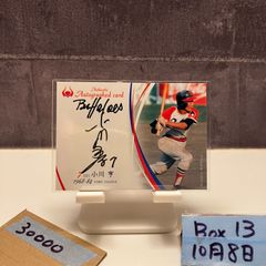 大谷翔平・柳田悠岐サインカードセット - メルカリ