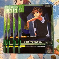 ガンダムカードゲーム デュオ・マックスウェル R 4枚 - メルカリ