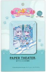 【中古】プラモデル キュアニャミー/キュアリリアン 「わんだふるぷりきゅあ!」 ペーパーシアター [PT-352]