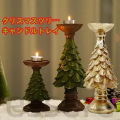 クリスマス飾り クリスマスツリー キャンドルスタンド オーナメント キャンドルホルダー クリスマス燭台 雰囲気作り 3個セット インテリア アンティーク 灯燭台 北欧 飾り