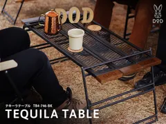 2025年最新】テキーラテーブルの人気アイテム - メルカリ