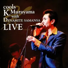 2026年最新】村山一海の人気アイテム - メルカリ