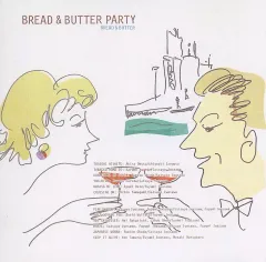 2026年最新】ブレッド＆バター 青い地平線の人気アイテム - メルカリ