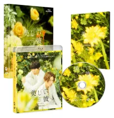 2025年最新】美しい彼 dvdの人気アイテム - メルカリ