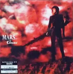 2026年最新】GACKT MARSの人気アイテム - メルカリ