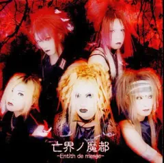 2026年最新】madeth gray llの人気アイテム - メルカリ