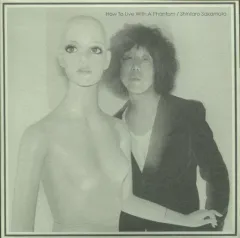 2025年最新】坂本慎太郎 幻とのつきあい方の人気アイテム - メルカリ