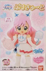バンダイ ひろがるスカイ!プリキュア ぷりきゅーと 2.キュアプリズムセット