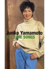 未開封新品 山本潤子 Junko Yamamoto ALL TIME SONGS - メルカリ