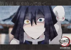 2025年最新】伊黒小芭内 ランチョンマットの人気アイテム - メルカリ