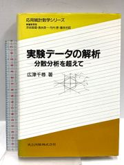 神はなぜいるのか? (叢書コムニス 6) NTT出版 パスカル ボイヤー