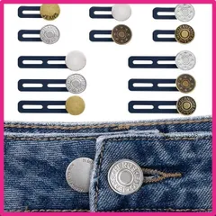 延長ボタン_12個 ウエスト調整ボタン 12個セット 延長 ウエスト 調整 縫い目ない ウエスト アジャスター 延長 ジーンズ スカート 取り外し可能 縫製不要 シリコン製 金属ボタン ゴールド シルバー (延長ボタン, 12個)