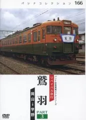 2025年最新】パシナ dvdの人気アイテム - メルカリ